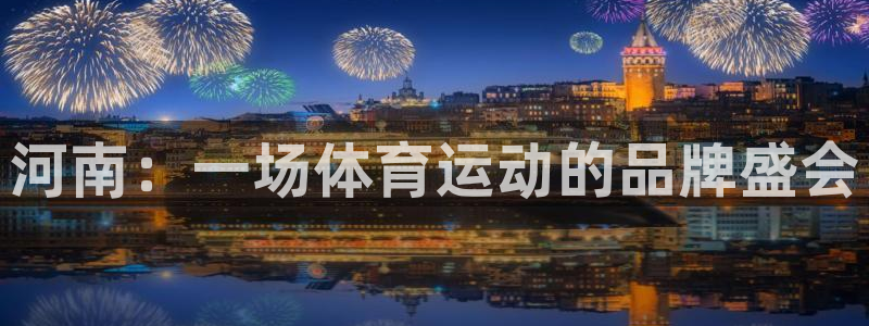 球速体育