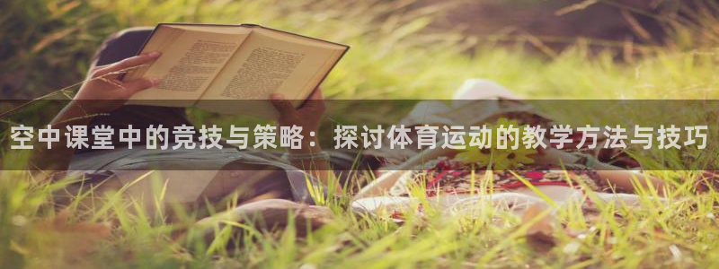 球速体育