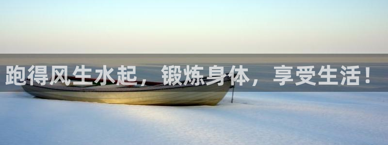 球速体育