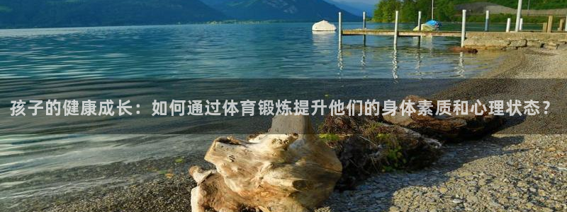 球速体育