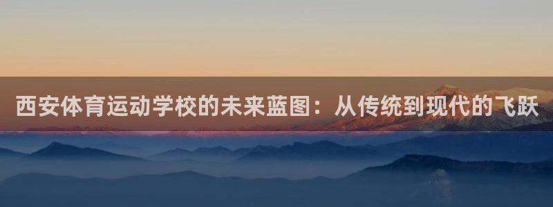 球速体育